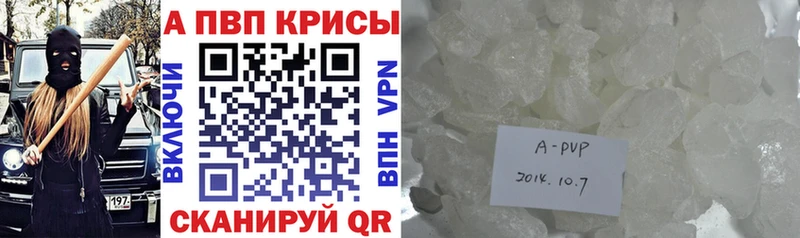 Купить  Сатка  А ПВП мука 