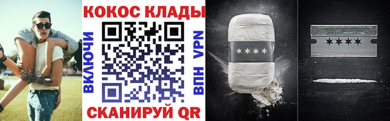 Купить  Сатка  КОКАИН Колумбийский 