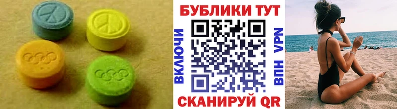 Купить закладки  Сатка  Ecstasy 280 MDMA 