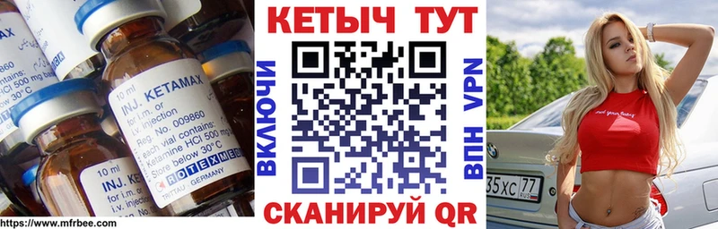 Купить  Сатка  КЕТАМИН ketamine 