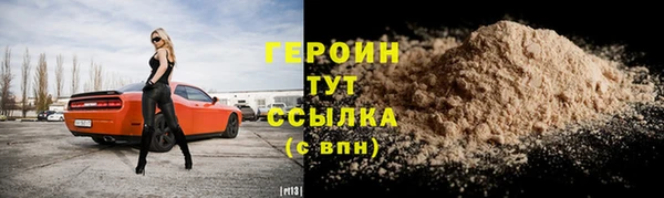 гашишное масло Волосово