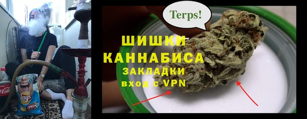 кристаллы Володарск