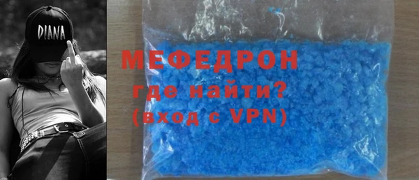 кристаллы Володарск