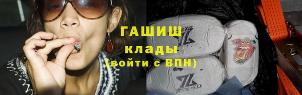 кристаллы Володарск