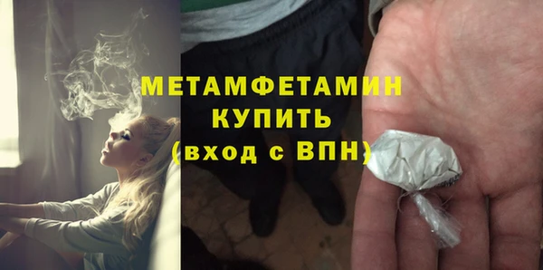 кристаллы Володарск