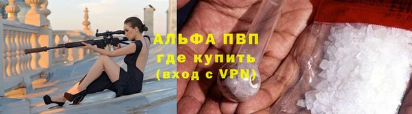 гашишное масло Волосово
