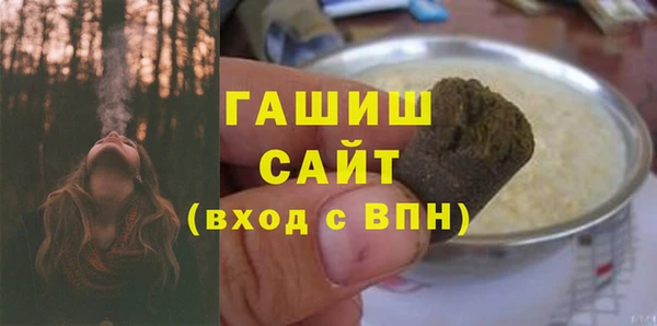кристаллы Володарск