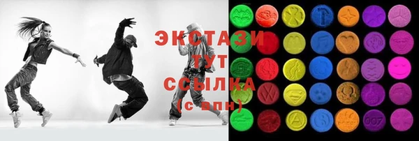 кокаин перу Волоколамск