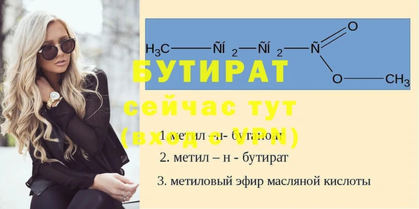 кристаллы Володарск