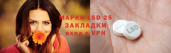 гашишное масло Волосово