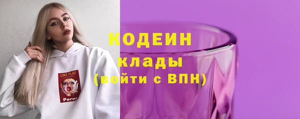 кристаллы Володарск