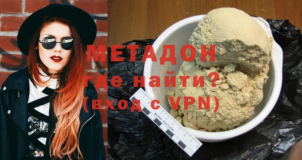 кокаин перу Волоколамск