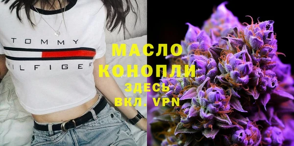 кристаллы Володарск