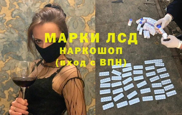 кокаин перу Волоколамск