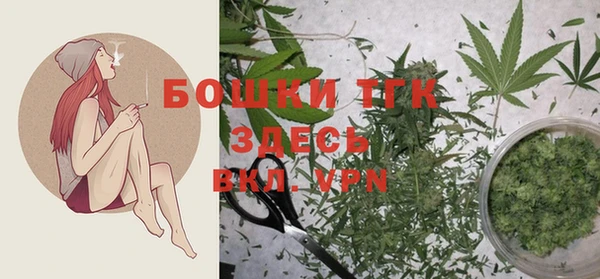 кристаллы Володарск