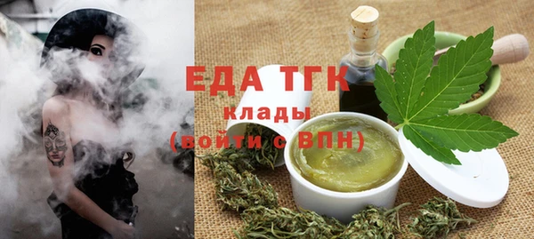 гашишное масло Волосово