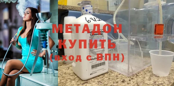 кристаллы Володарск