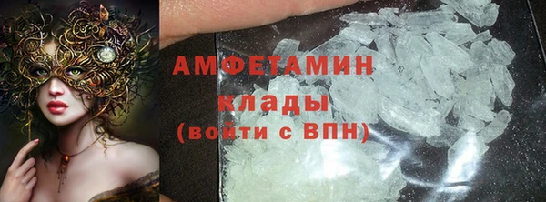 кристаллы Володарск