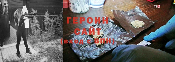 кокаин перу Волоколамск