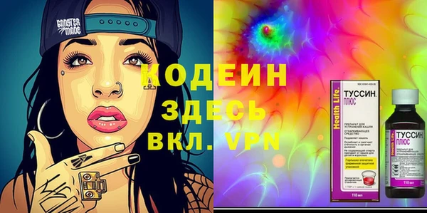 гашишное масло Волосово