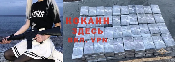 кокаин перу Волоколамск