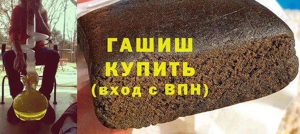 гашишное масло Волосово