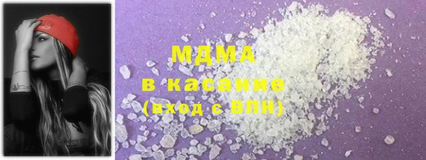 гашишное масло Волосово