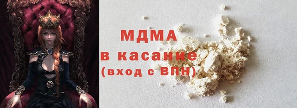 кристаллы Володарск