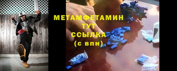 кокаин перу Волоколамск