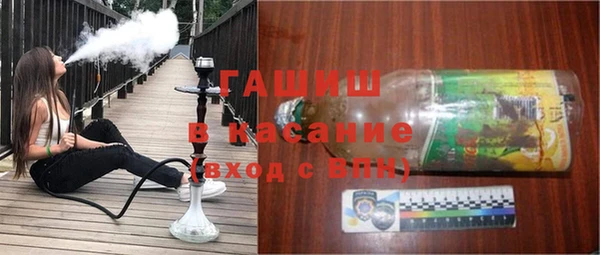 кристаллы Володарск