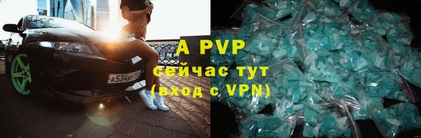 гашишное масло Волосово