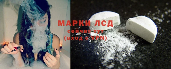 гашишное масло Волосово