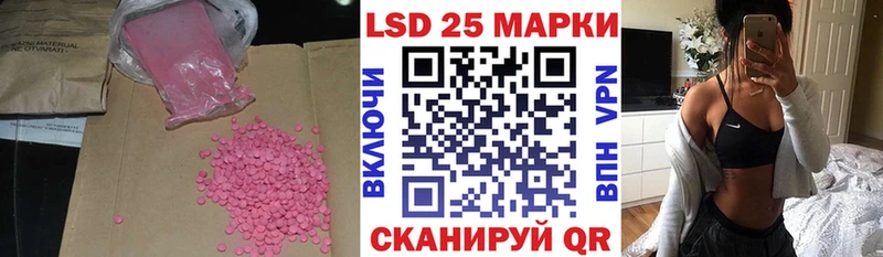Купить где  Сатка  Лсд 25 экстази ecstasy 