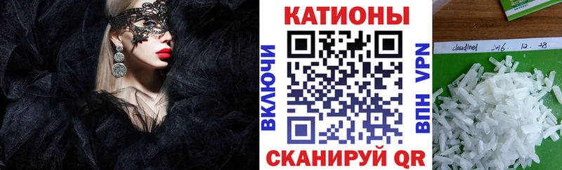 Купить где  Сатка  МЕФ кристаллы 