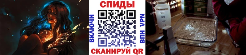 Метамфетамин Декстрометамфетамин 99.9%  Купить  Сатка 