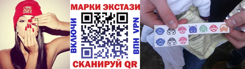 Купить  Сатка  Наркотические марки 1500мкг 