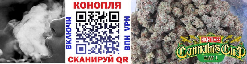 Марихуана VHQ  Купить  Сатка 